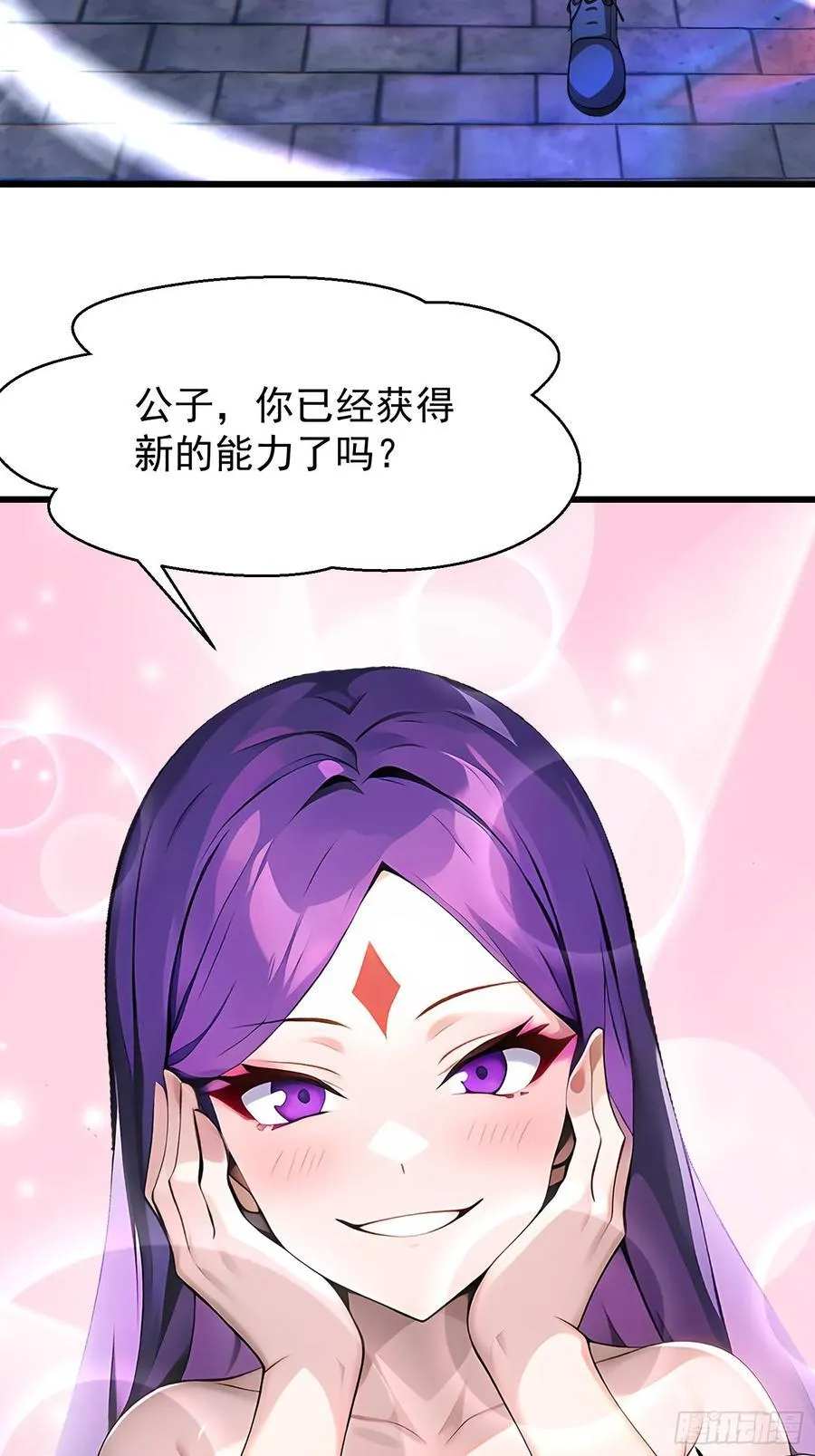 67卷土重来2