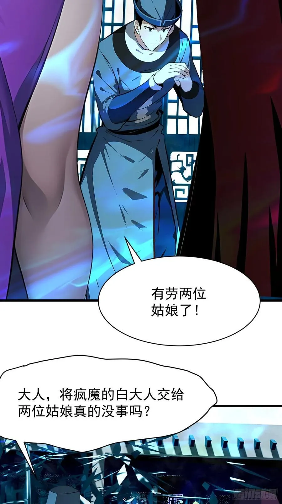 64 报恩32