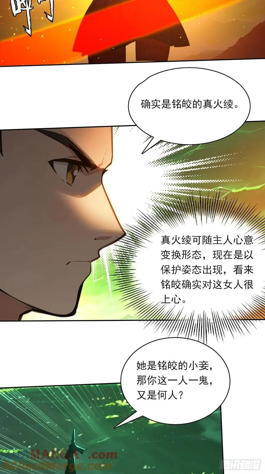 83 房间怎么安排4