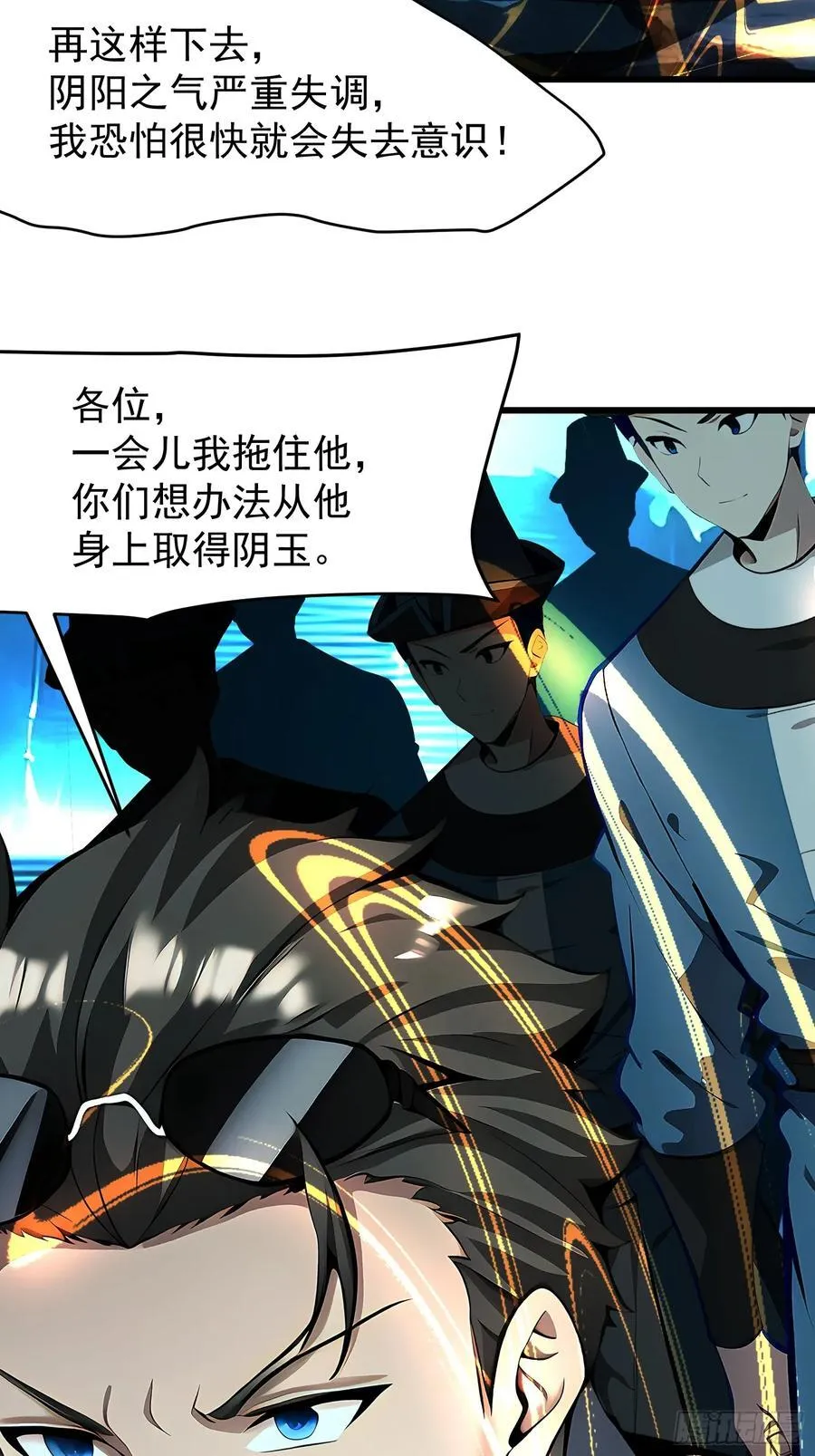 63 不是他？43