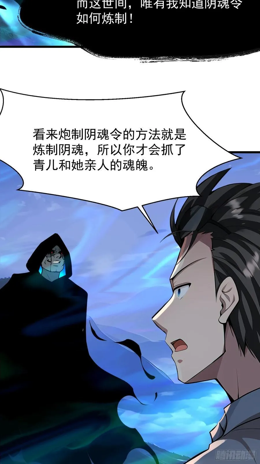 58 化灵11