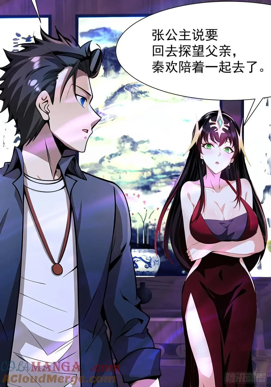 67卷土重来18