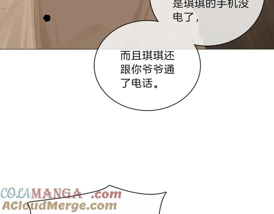 第八十七话 为了保护她84