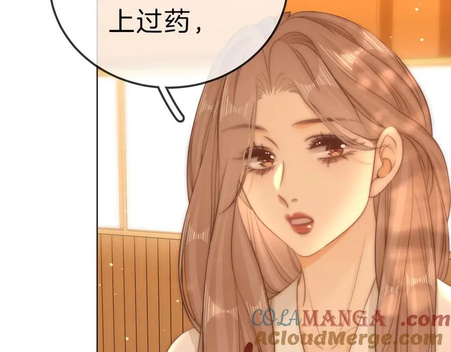 第七十二话 别喊我老婆9