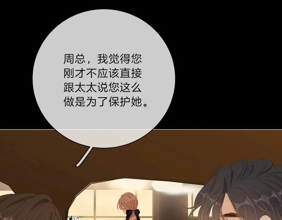 第八十七话 为了保护她44