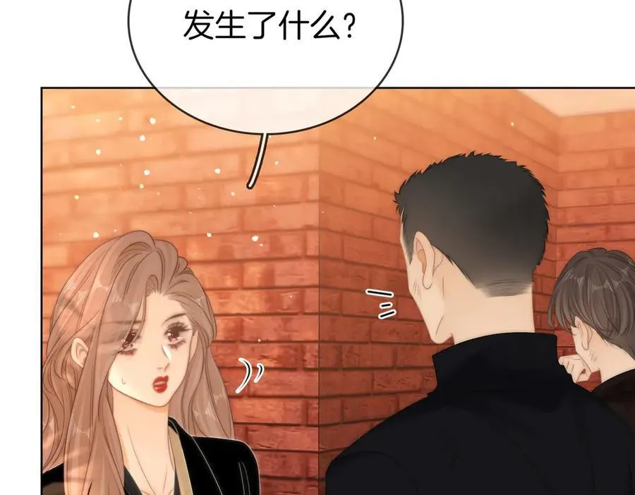 第六十六话 只把你当朋友71