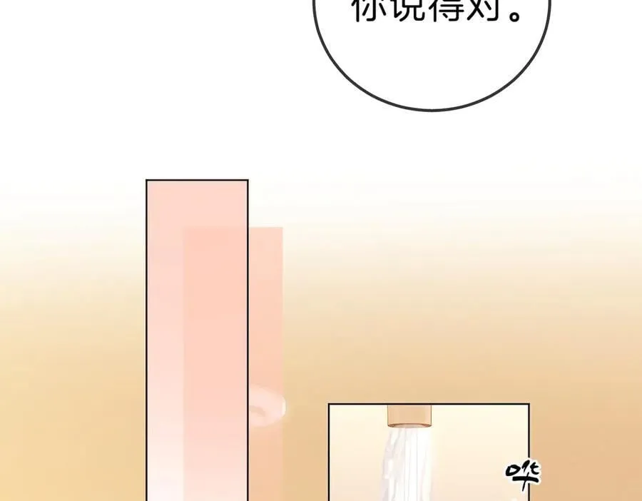 第八十三话 从长计议76