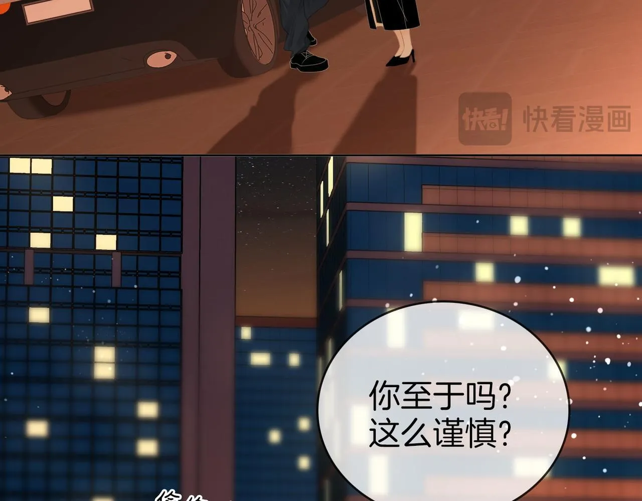 第六十四话 老婆~我想你了。34