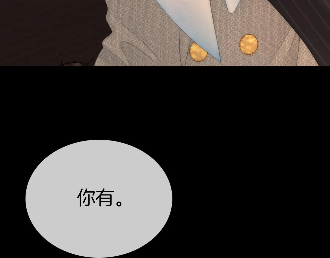 第八十一话 计划进行中26
