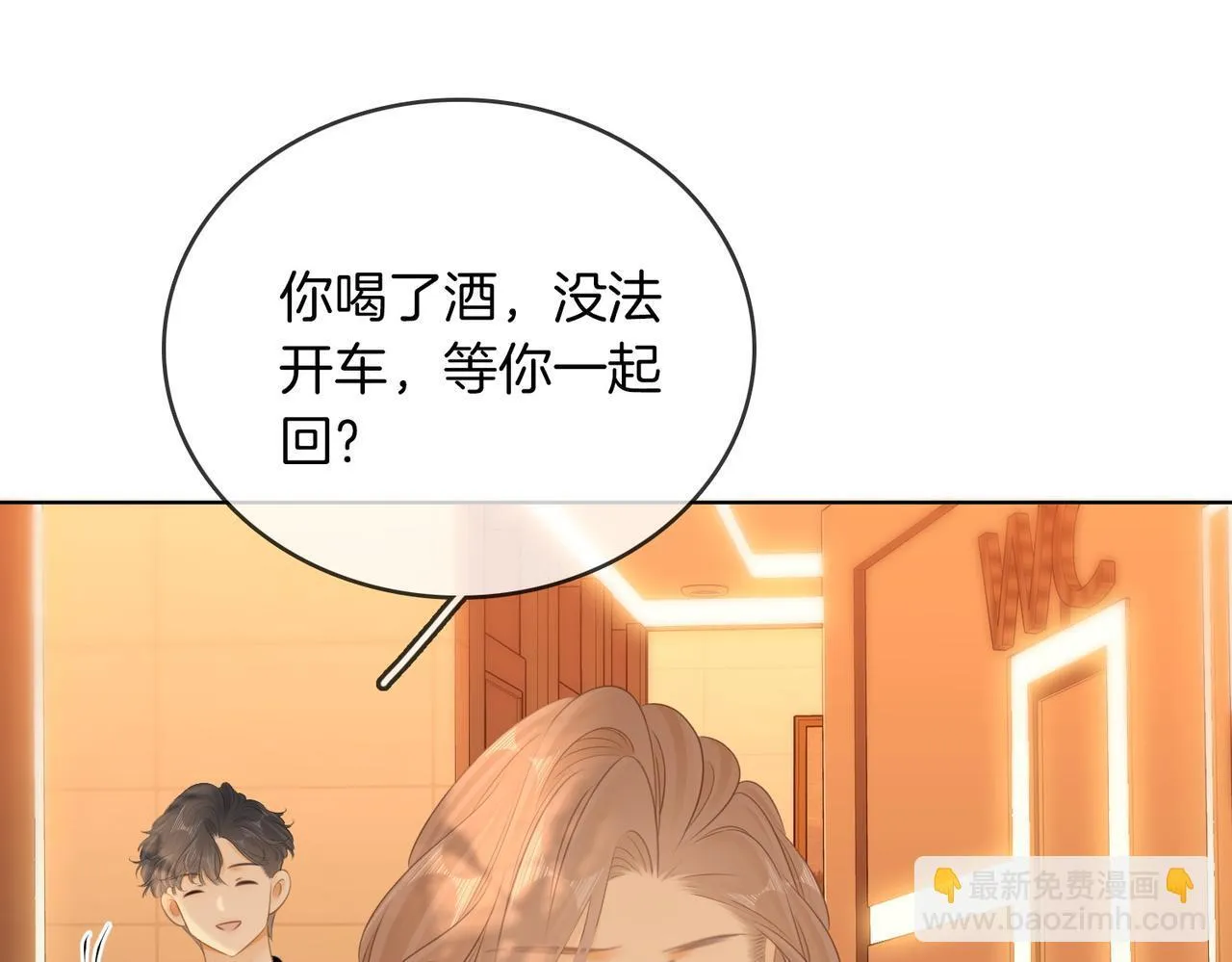 第六十四话假的假的逢场作戏41