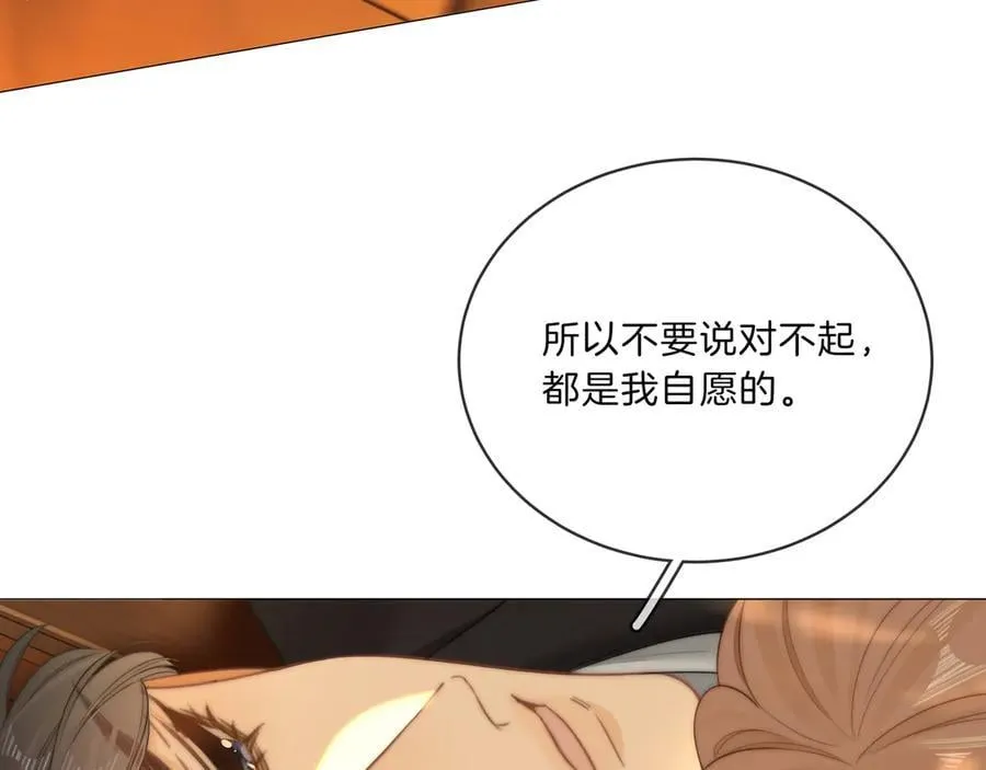 第九十话 爱迎万难41