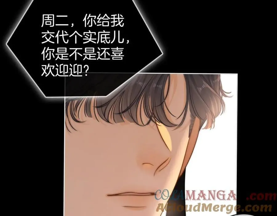 第五十六话 帮我盯一个人42