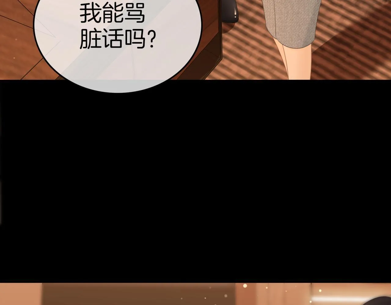 第八十一话 计划进行中33