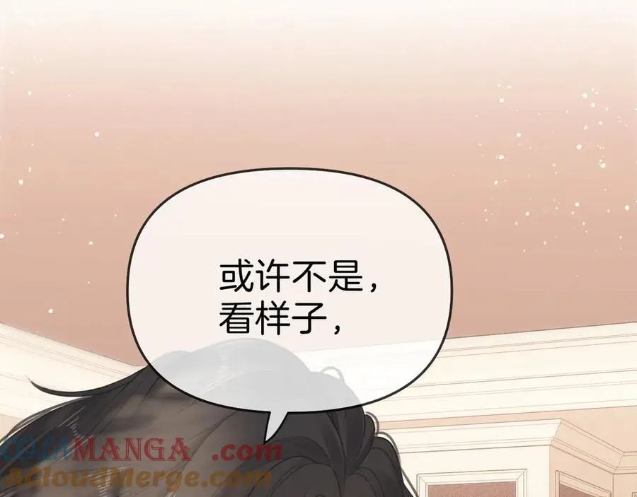 第七十一话 迎迎，你信他？24