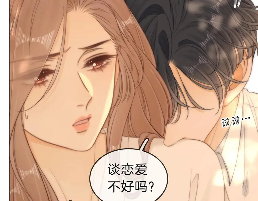 第五十三话 技术，还行77