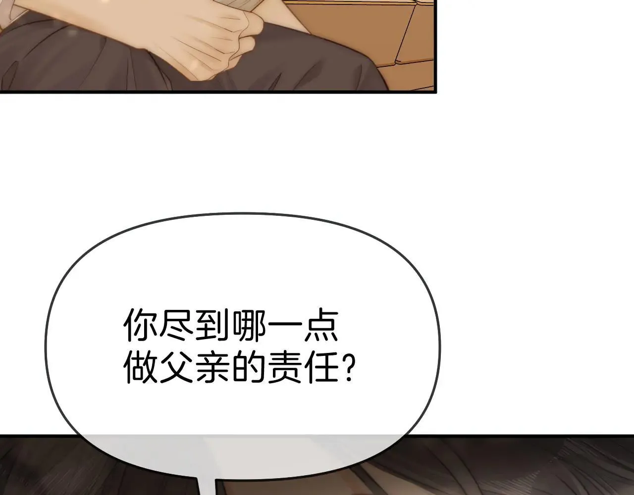 第六十九话 你可是我老婆啊86