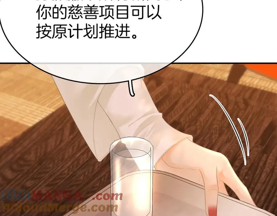 第八十三话 从长计议54