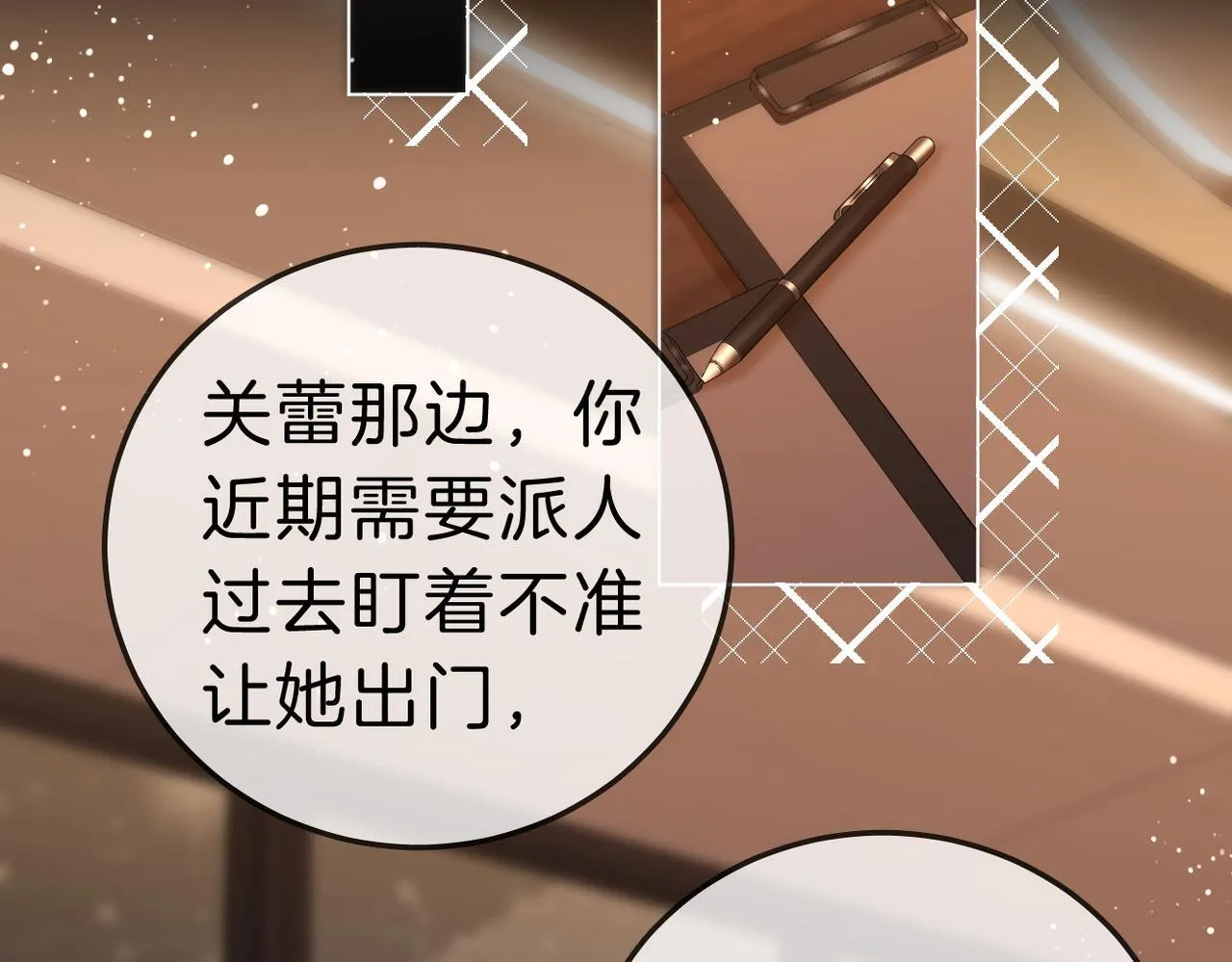 第八十话 姜迎的警告76