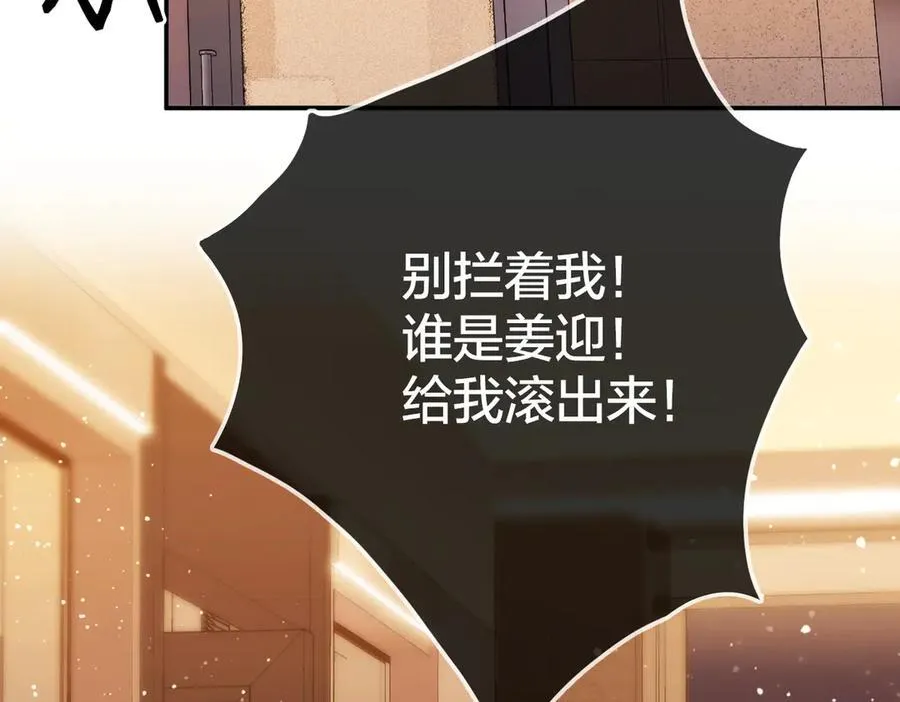 第八十四话 老婆~我冷5