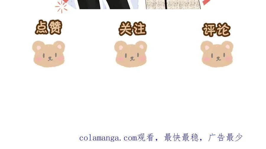 第六十二话 打人视频被曝99