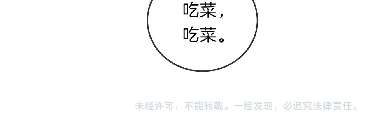 第六十四话 老婆~我想你了。83