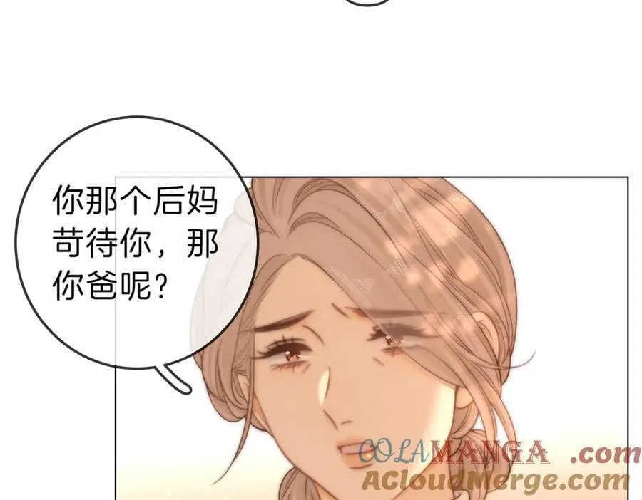 第五十五话 共用杯子42