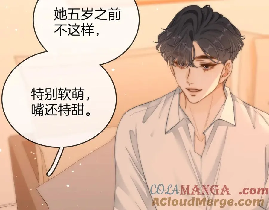 第五十八话 不想浪费时间78