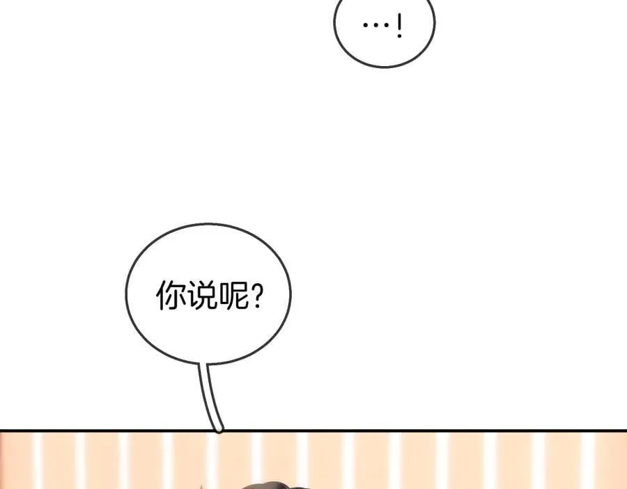 第六十三话 周总做了澄清58