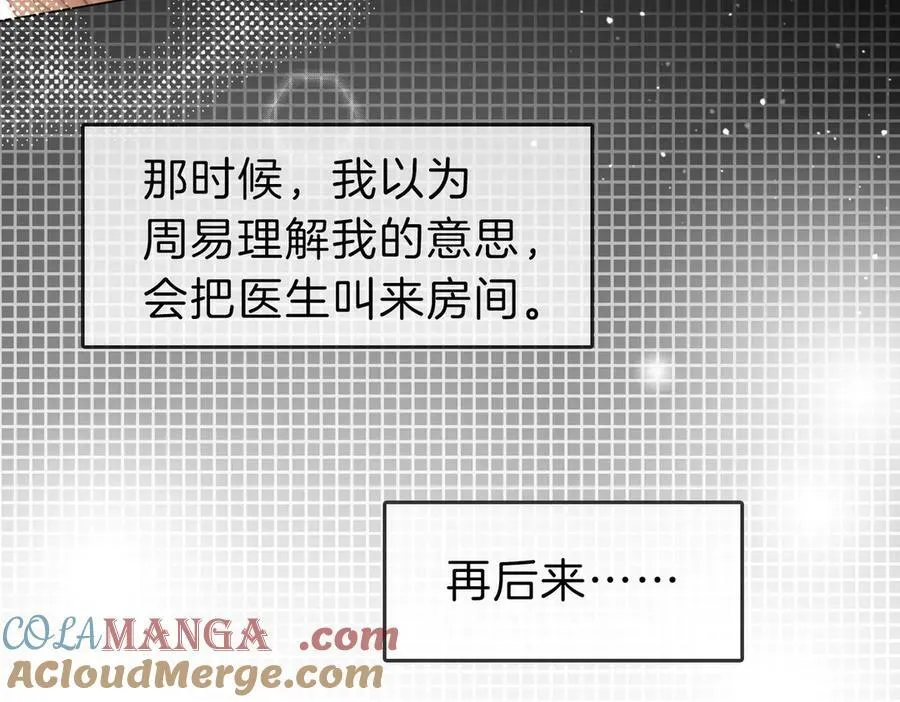 第五十三话 技术，还行48