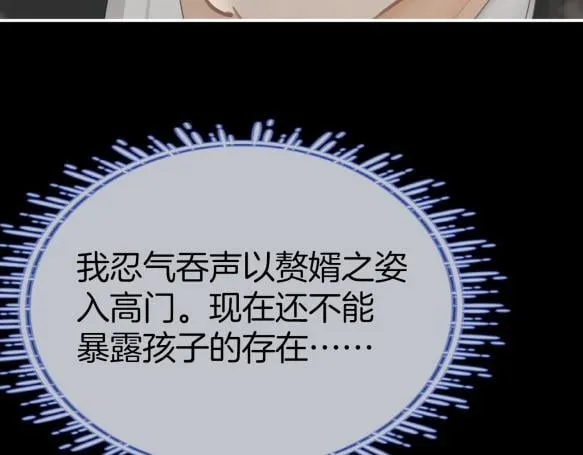 第八十二话 真相69