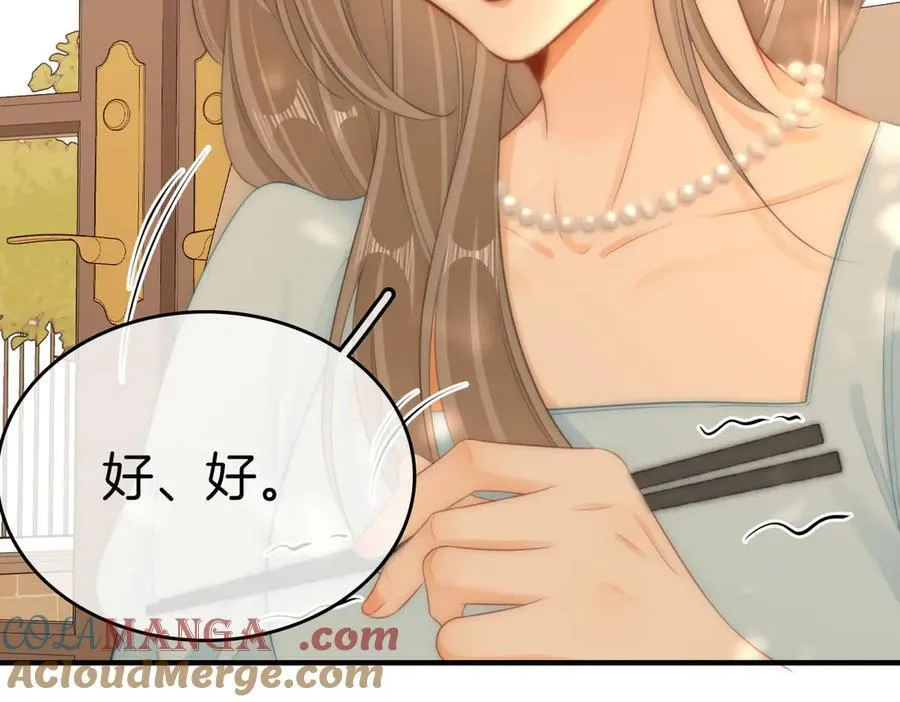 第八十五话 她从未喜欢过周延78