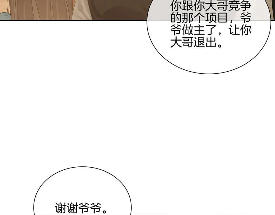 第八十六话 树欲静而风不止62
