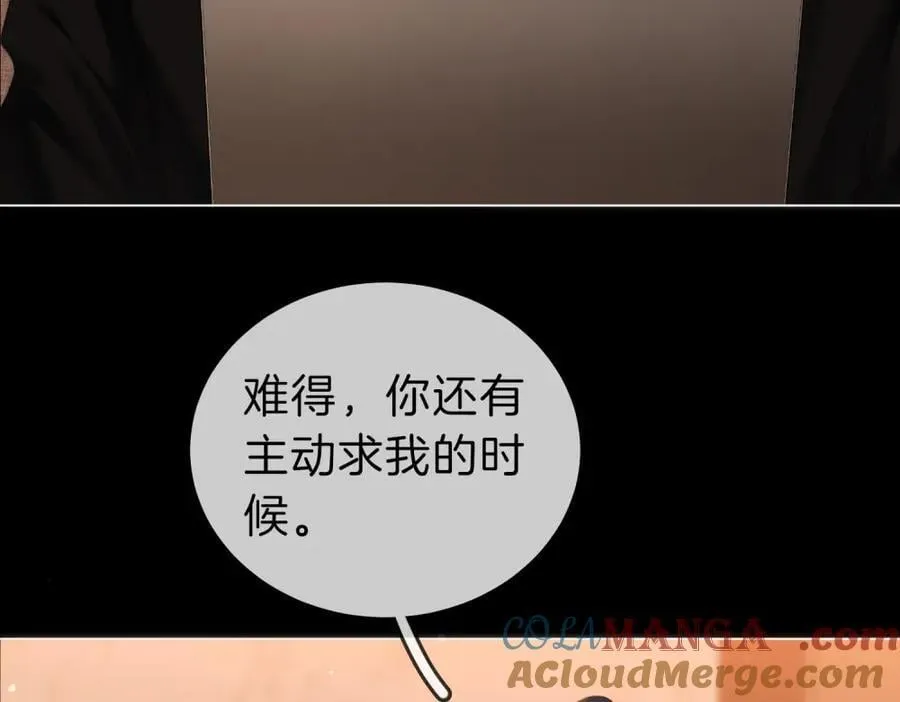 第五十九话 妒夫75
