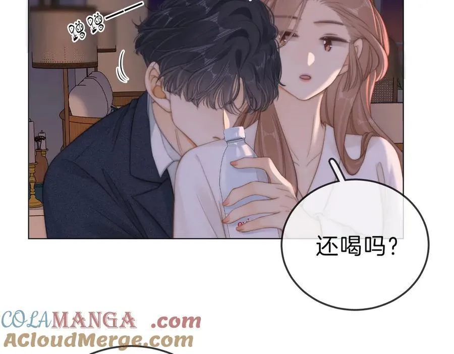 第五十一话 绯闻都是假的24