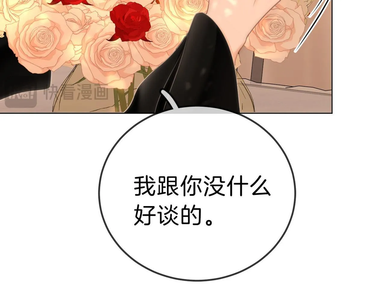 第八十话 姜迎的警告30
