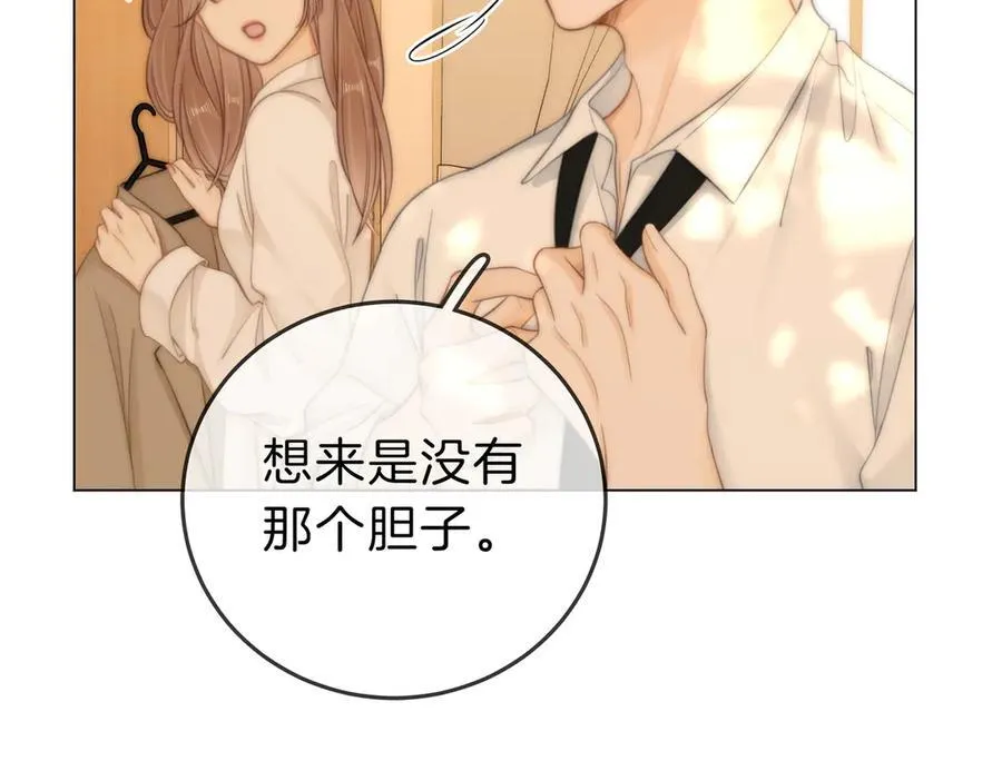第五十三话 你说我还行？73