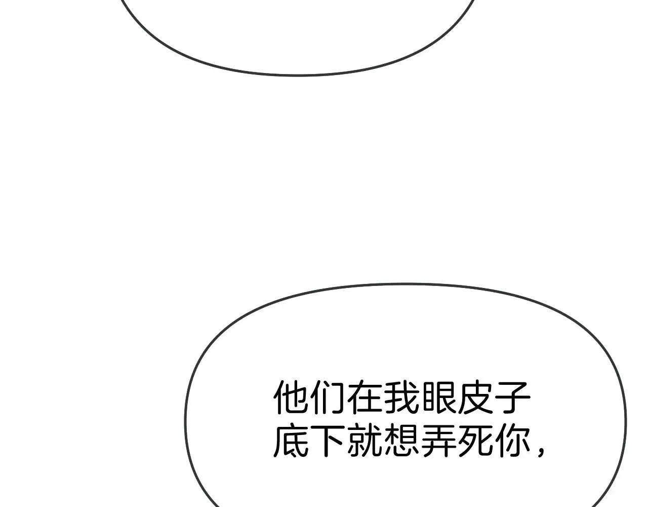 第六十九话 你可是我老婆啊71