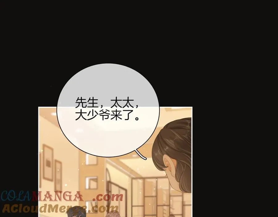 第八十七话 为了保护她54