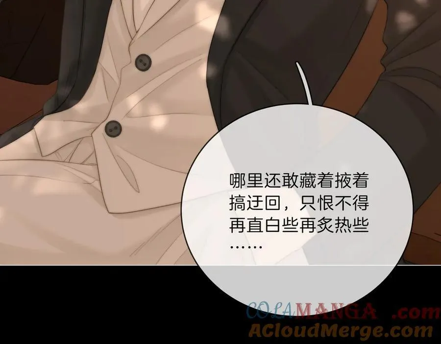 第八十七话 为了保护她51