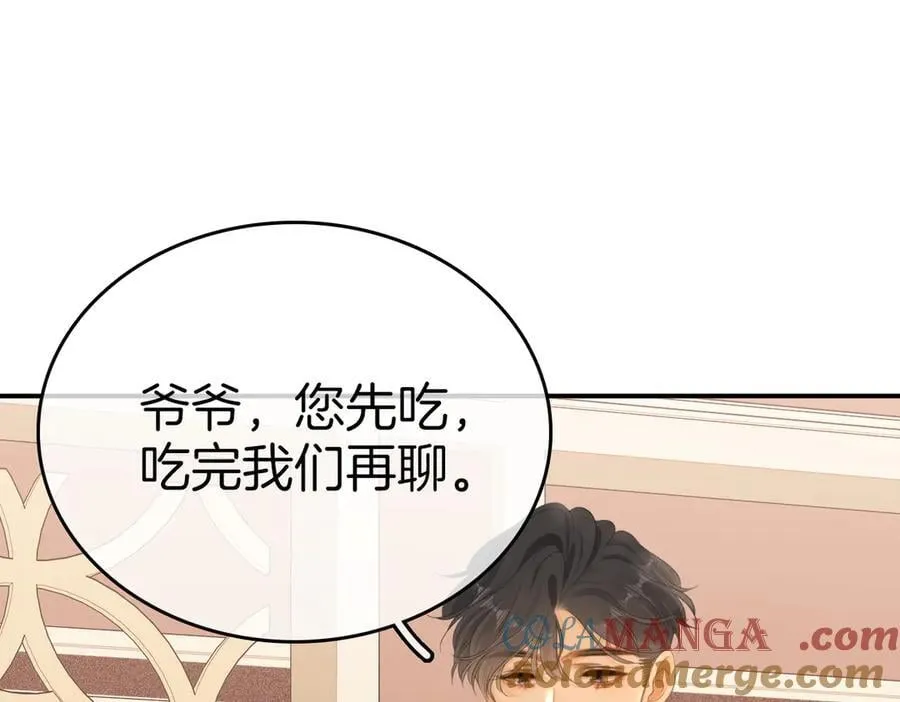 第八十五话 她从未喜欢过周延66