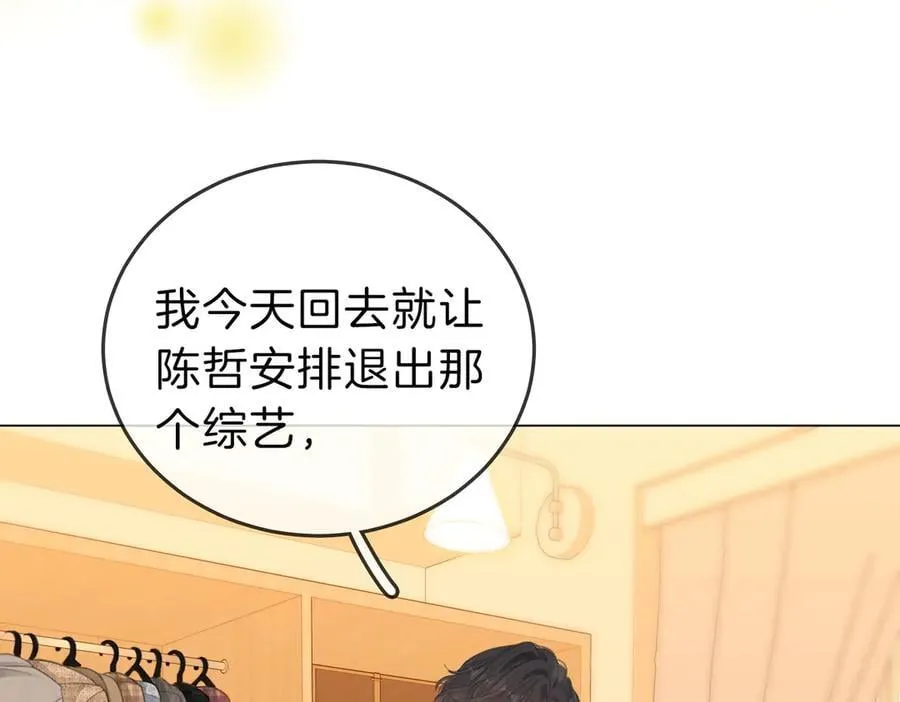 第五十四话 相亲相爱的小夫妻8