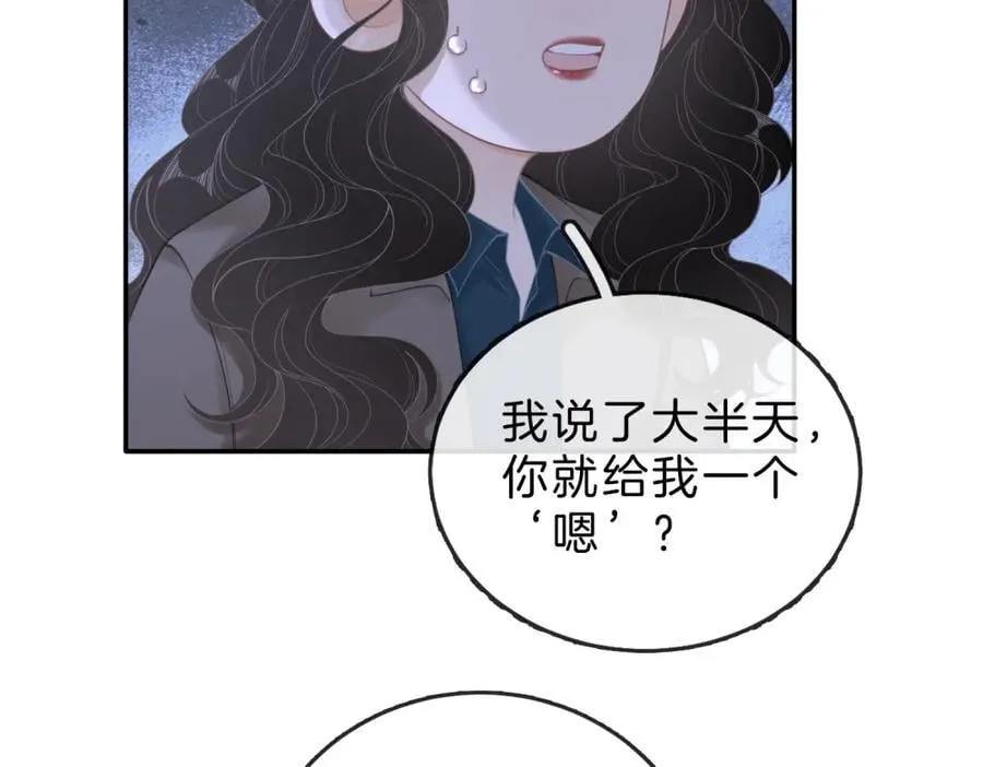 第六十二话 打人视频被曝14