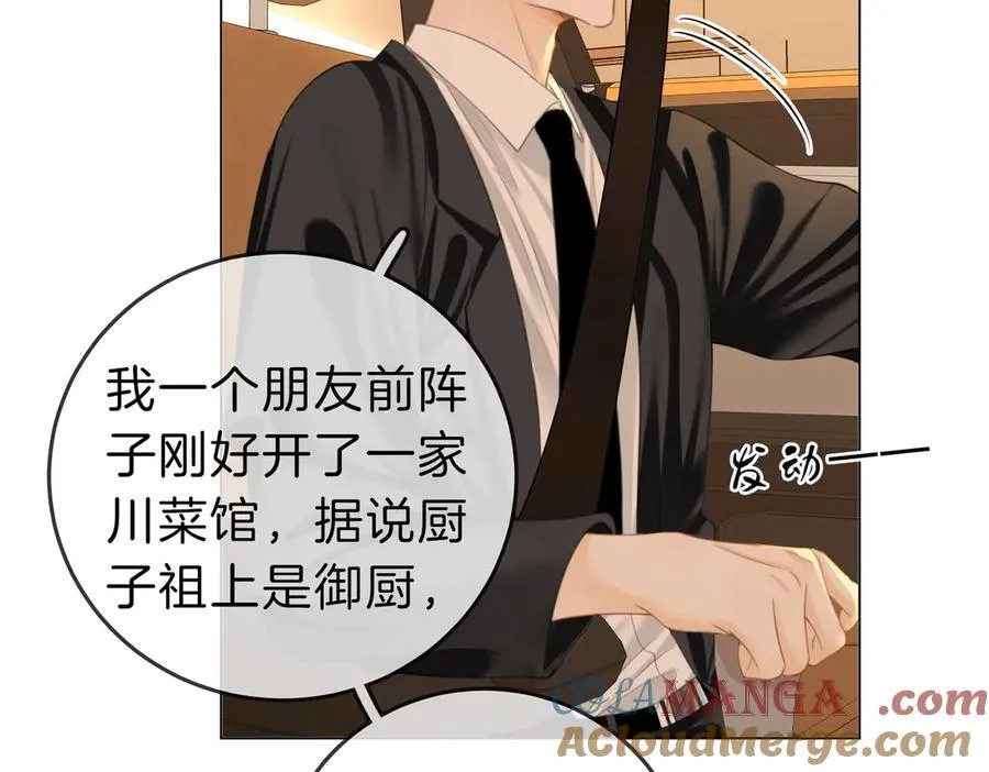第五十四话 相亲相爱的小夫妻48