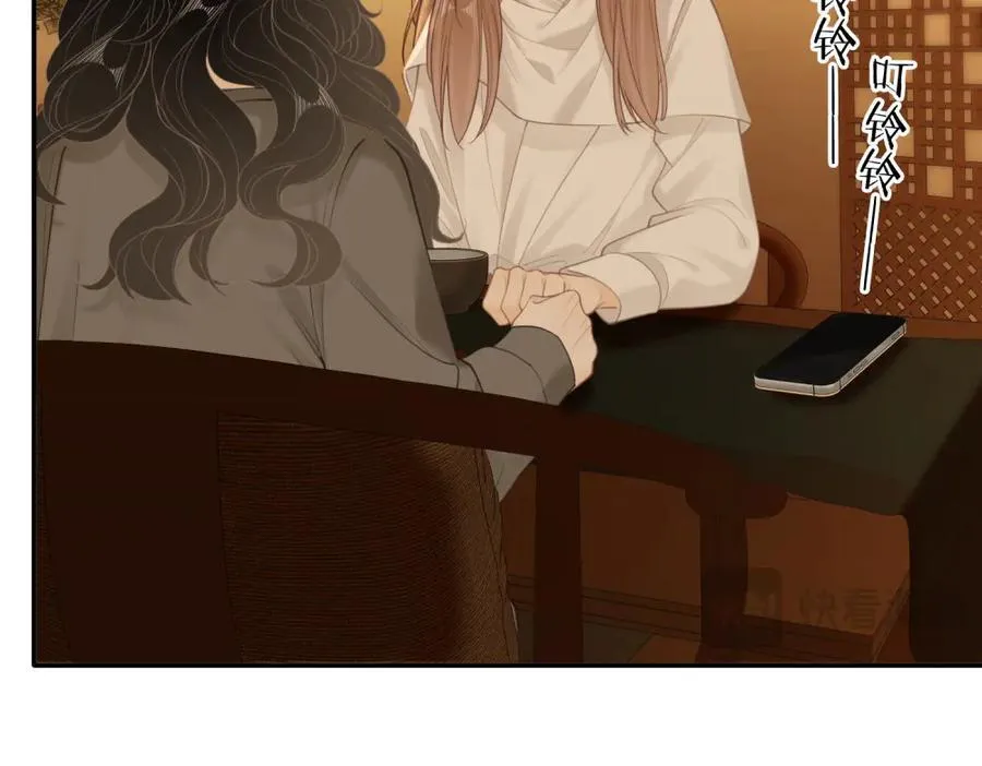 第六十二话 打人视频被曝23