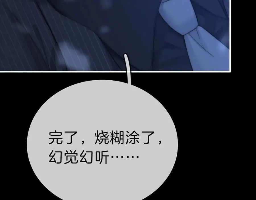 第八十三话 从长计议41