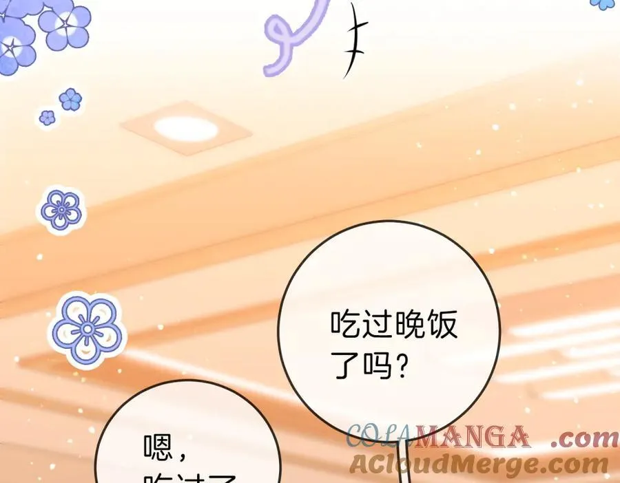 第五十九话 妒夫6