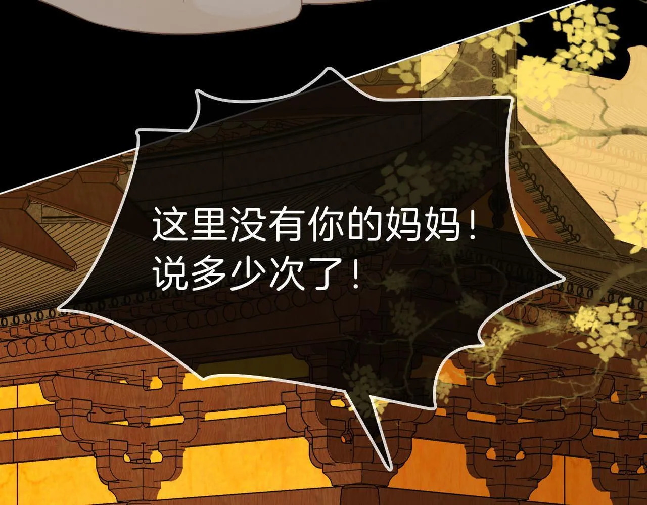 第七十五话 伤疤59