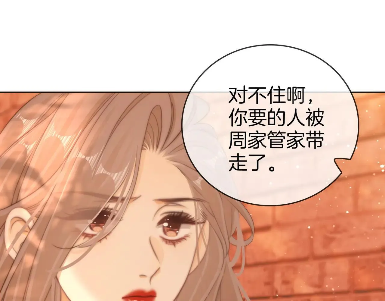 第六十七话 迎迎，看着我4