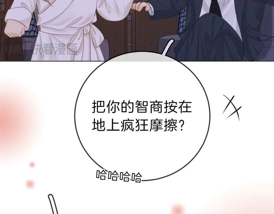 第五十一话 绯闻都是假的68