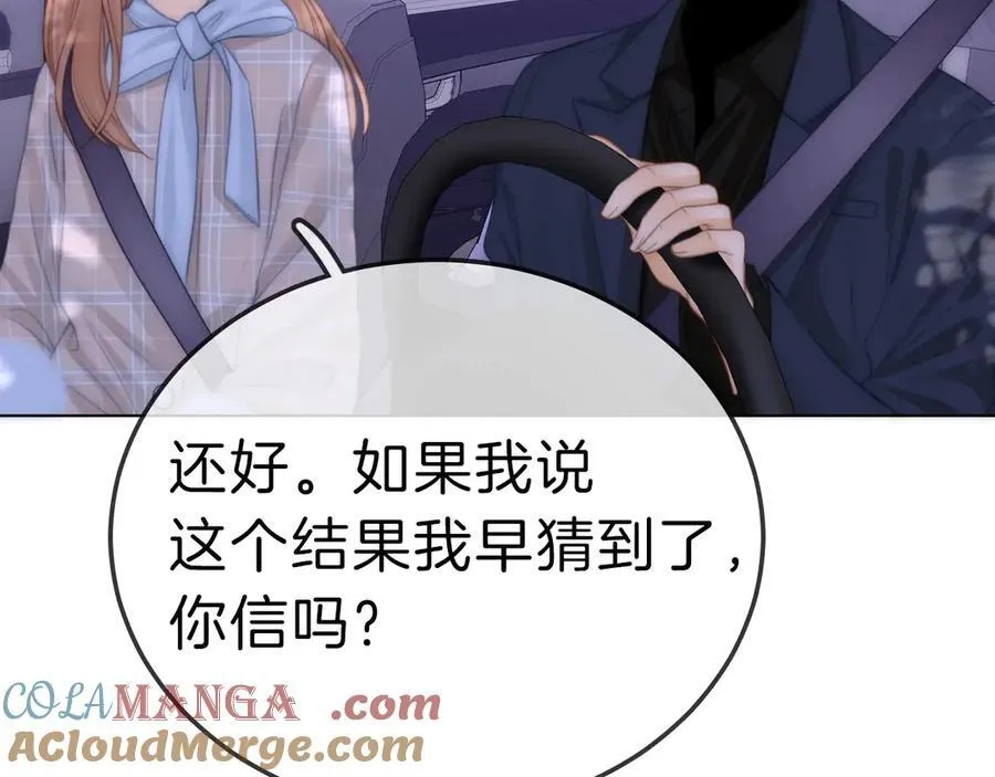第七十三话 线索断了18